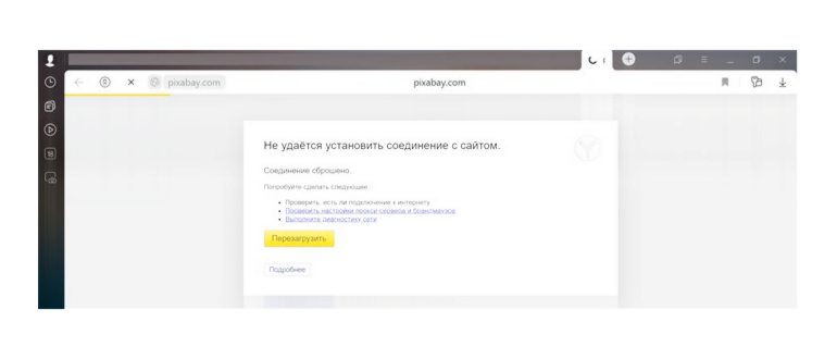 как определить свой