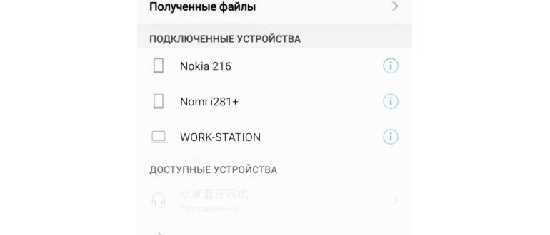 Как подключить к смартфону китайские беспроводные