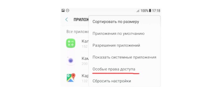 Диалог выбора программы для открытия файла на