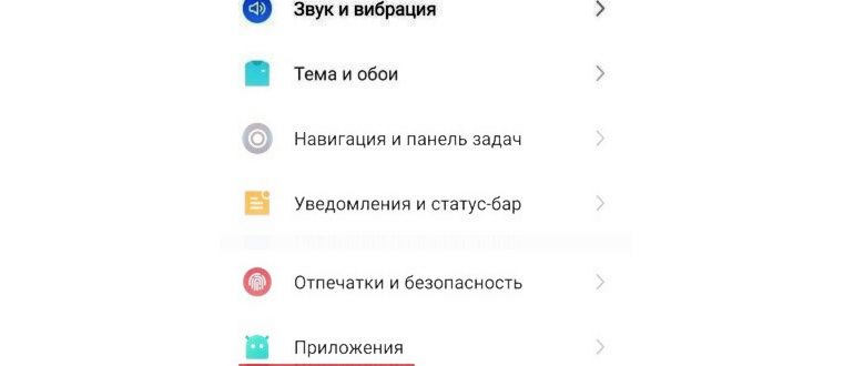 ссылка в sms