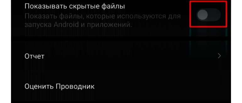 Очистка кэша