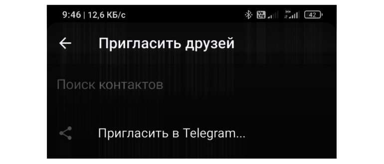 Бот Avinfo в