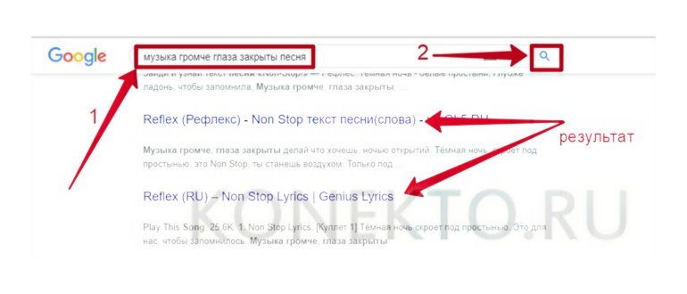 старый