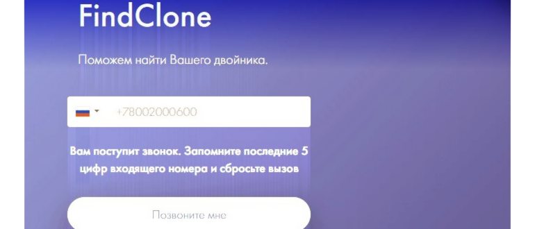 Как установить Google Карты на