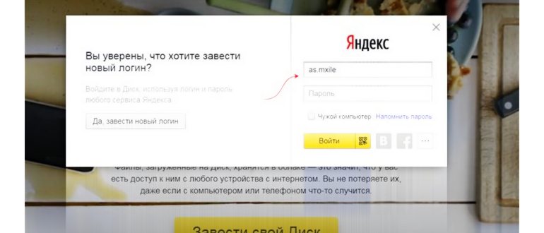 что такое