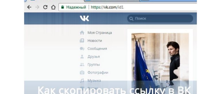 Страница