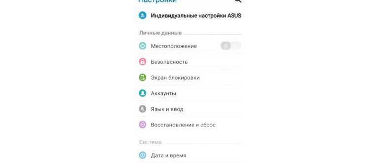 Как отключить звук клавиатуры на