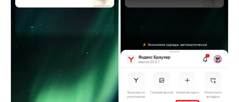 Как найти «Загрузки» в телефоне: 5