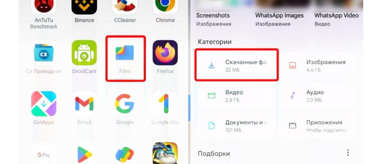 запущенный