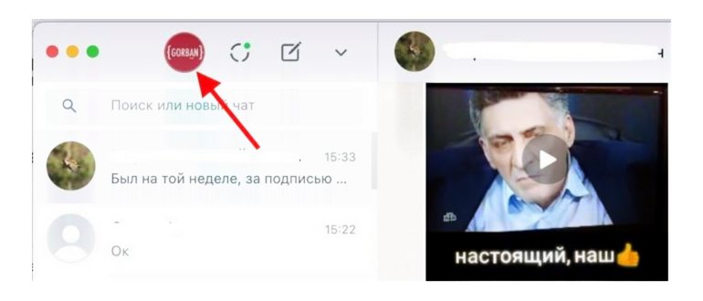 камера