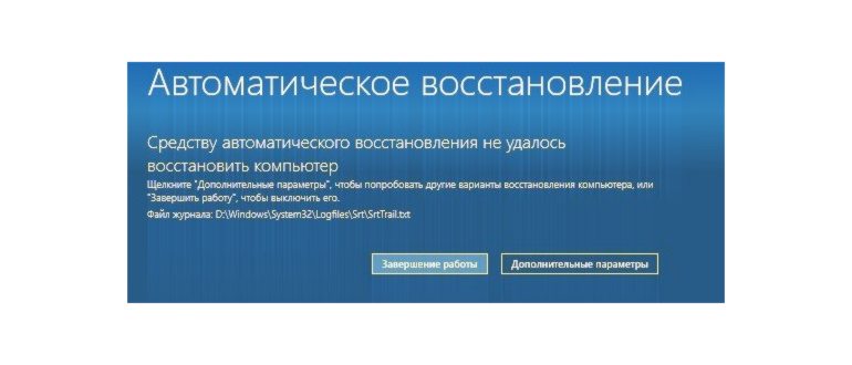 загрузка windows 10 в безопаном