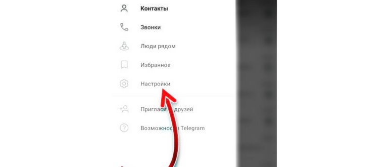 Три