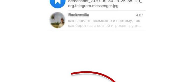Очистка памяти через продвинутые