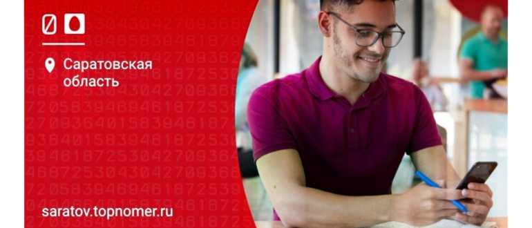 Как отключить снятие денег с телефона
