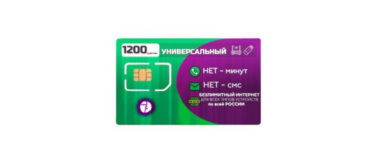 Волна