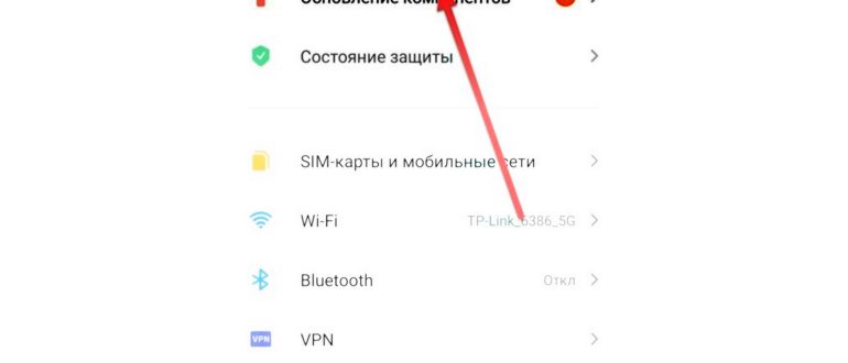 Сброс к заводским настройкам Honor