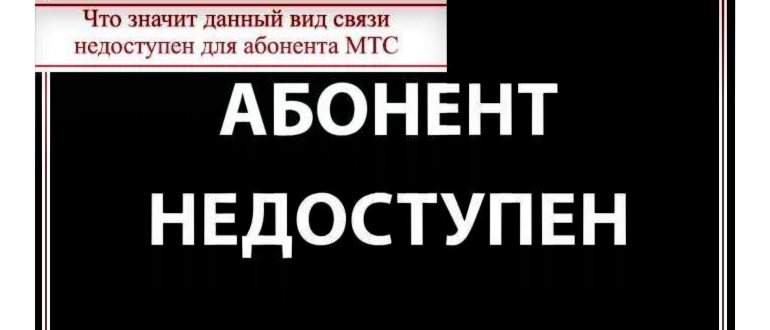 Звонки