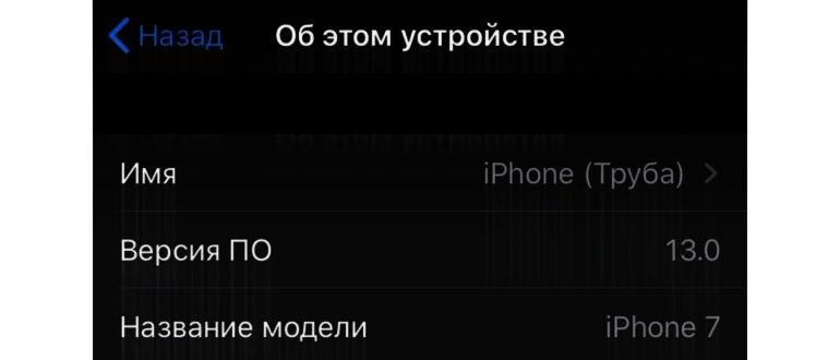 Как поменять страну на