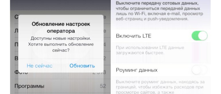 Как поменять страну на телефоне