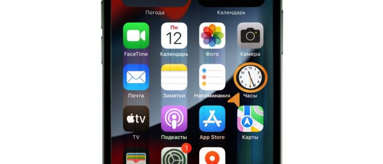 Как включить таймер iPhone для отключения музыки и