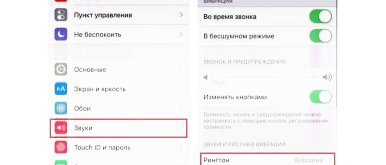 Как отключить оповещения о вибрации на