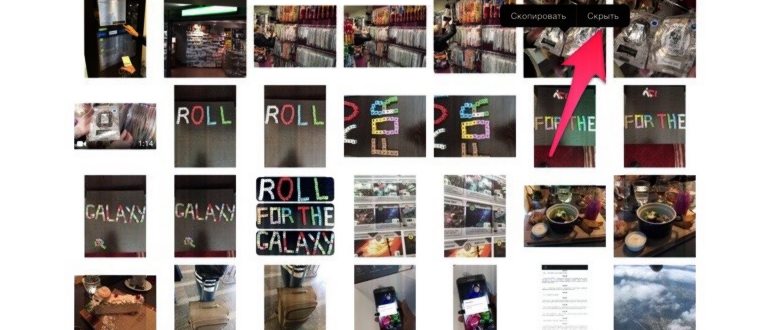 Как сделать скрытую папку с фотографиями на iPhone: простые способы