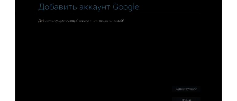Поиск телефона