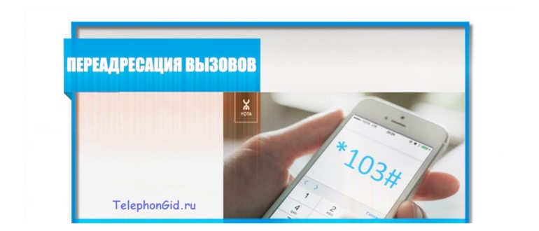 Способ управлять
