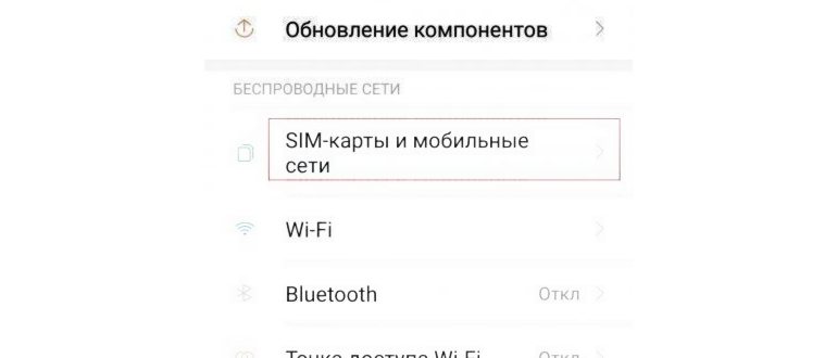 Как узнать свой номер на