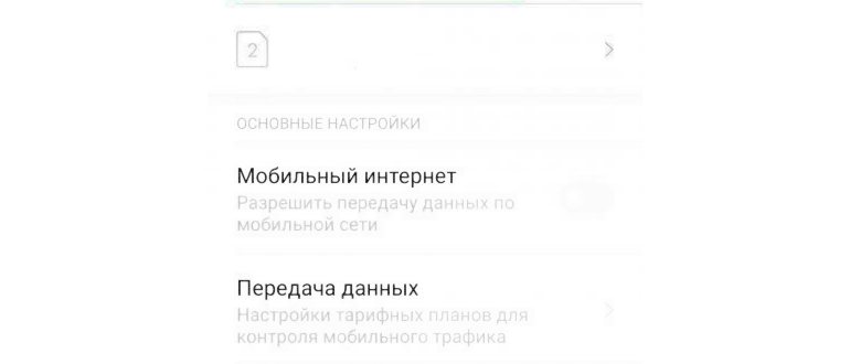 Как узнать свой номер на