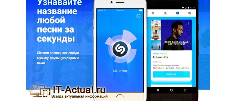Как найти мелодию в Google просто напев ее?