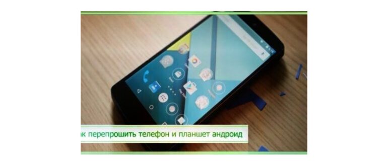 поменять местами кнопки навигации на android