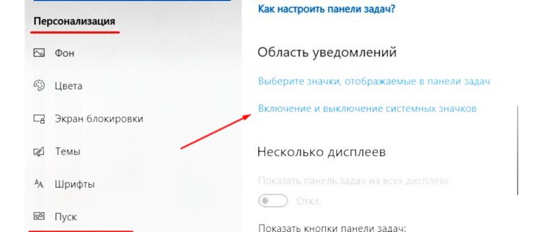 службы