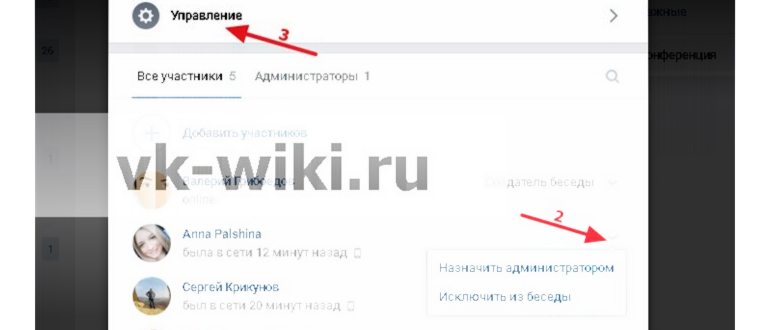 Как в вк сделать