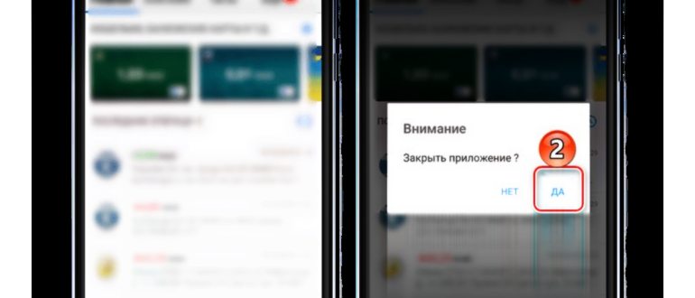 Меню