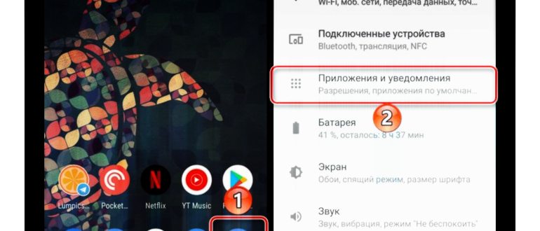 Меню