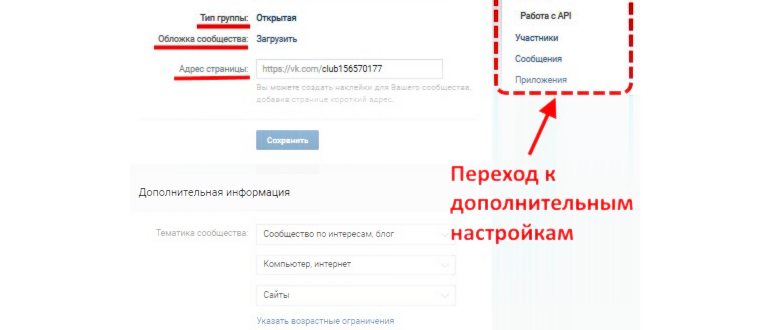 Создание карточки товаров в группе во «