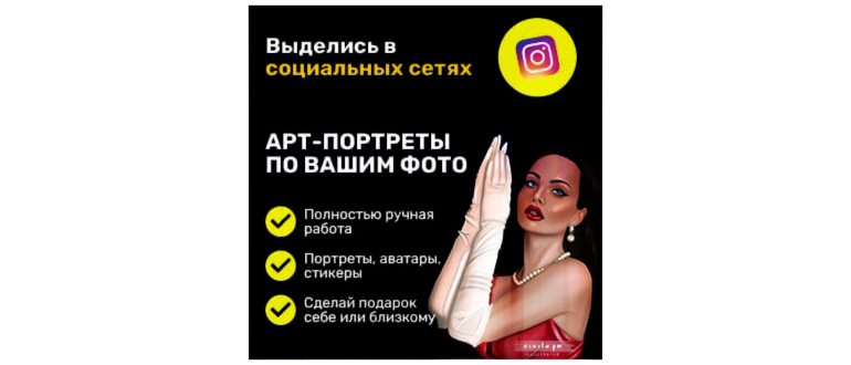 Доступ к сервису Google