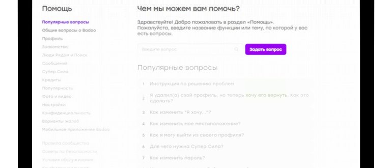аккаунтом,аккаунта,аккаунт,приложение,настройках