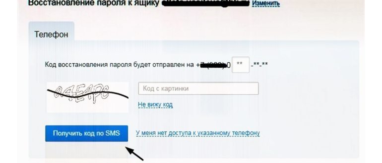 Удалить