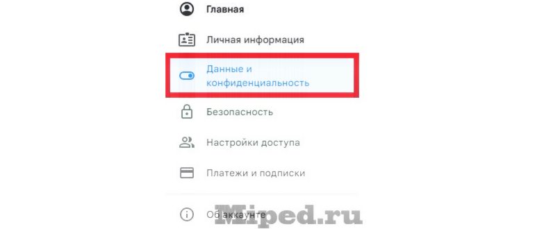 Удалить