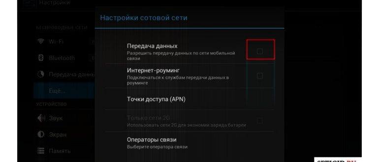 Правильно настроенный модем будет без проблем