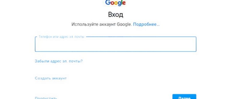 Активация родительского контроля через