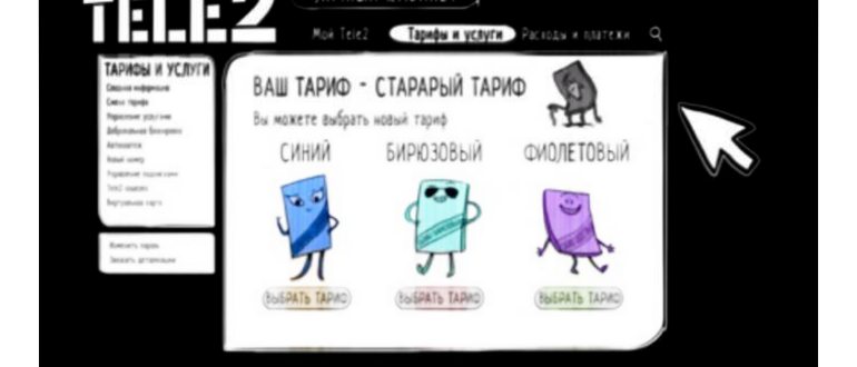 узнать