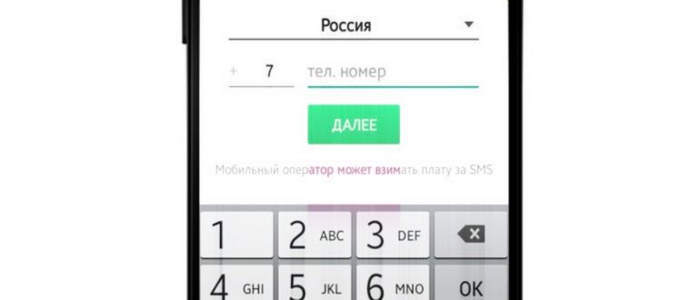 как восстановить