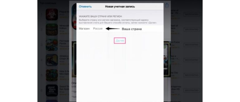apple-id-out-off-card