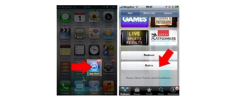 app_store_credit_card_off