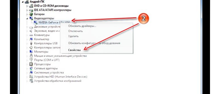 Электропитание Windows