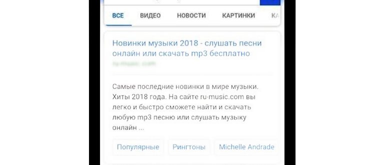 Как скачать музыку с яндекс музыки на компьютер