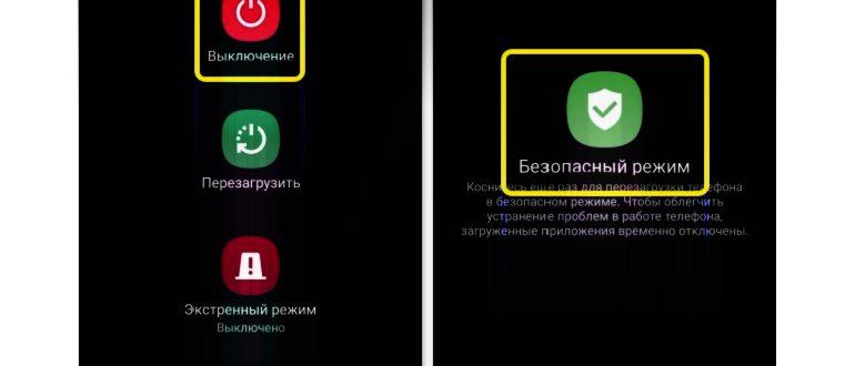 Телефон перезагружается сам по себе